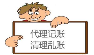 蘇州園區(qū)哪有注冊(cè)公司代辦