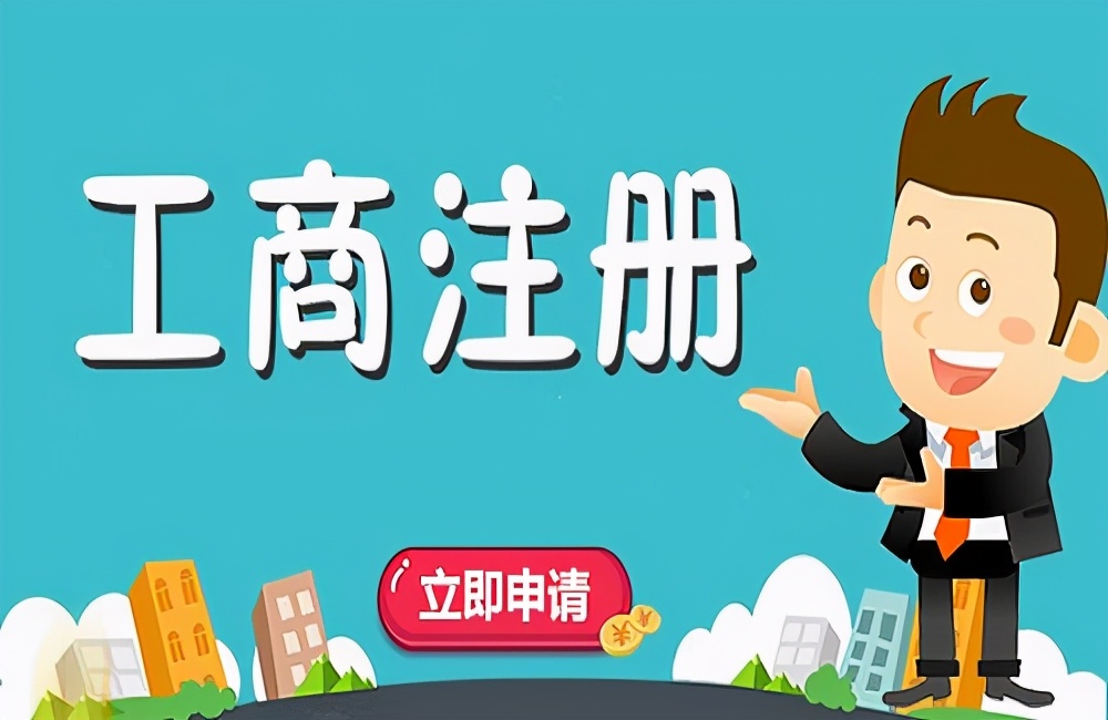 蘇州的代賬公司大致是如何收費的呢